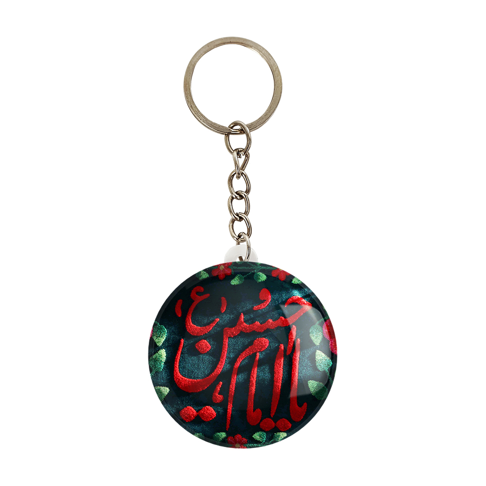 جاکلیدی خندالو مدل محرم یا امام حسین کد 7345