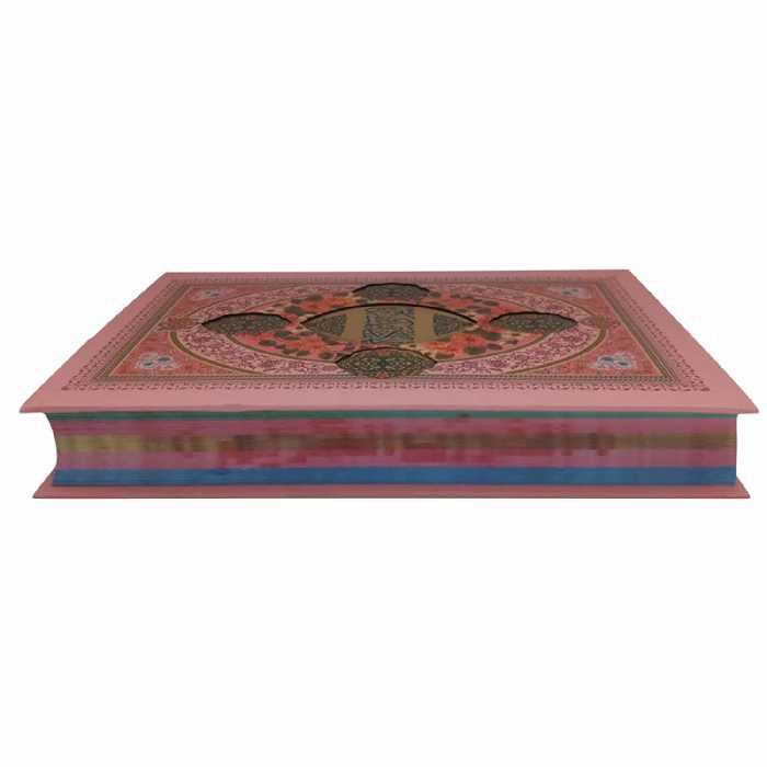 کتاب قرآن کریم ترجمه مهدی الهی قمشه ای انتشارات هلیا