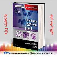 Pulmonary Pathology 2nd Edition