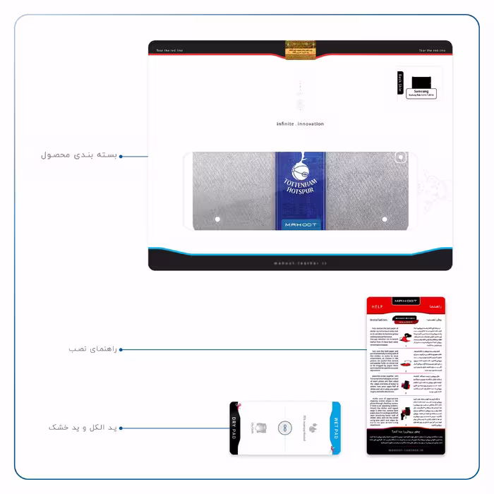 برچسب پوششی ماهوت مدل Tottenham Hotspur FC مناسب برای تبلت سامسونگ Galaxy Tab S2 9.7 2016 T819N