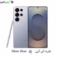 موبایل سامسونگ Galaxy S25 Ultra ظرفیت 256 گیگابایت و رم 12 گیگابایت – پک ویتنام