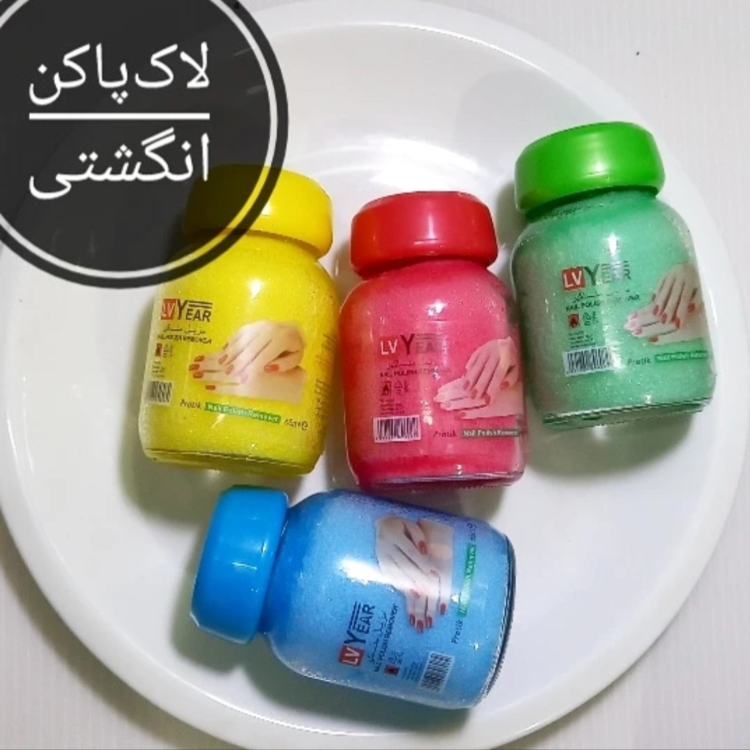 لاک پاک کن انگشتی
