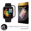 محافظ صفحه نمایش گلس استار نانو مدل PMGA-Glass مناسب برای ساعت هوشمند شیائومی Mi Watch2 Lite