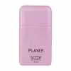 عطر جیبی زنانه اسکوپ مدل Player حجم 25 میلی لیتر