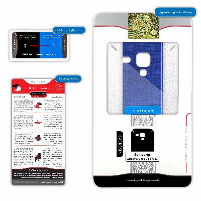 برچسب پوششی ماهوت مدل Tottenham Hotspur FC مناسب برای گوشی موبایل سامسونگ Galaxy S Duos GT S7562