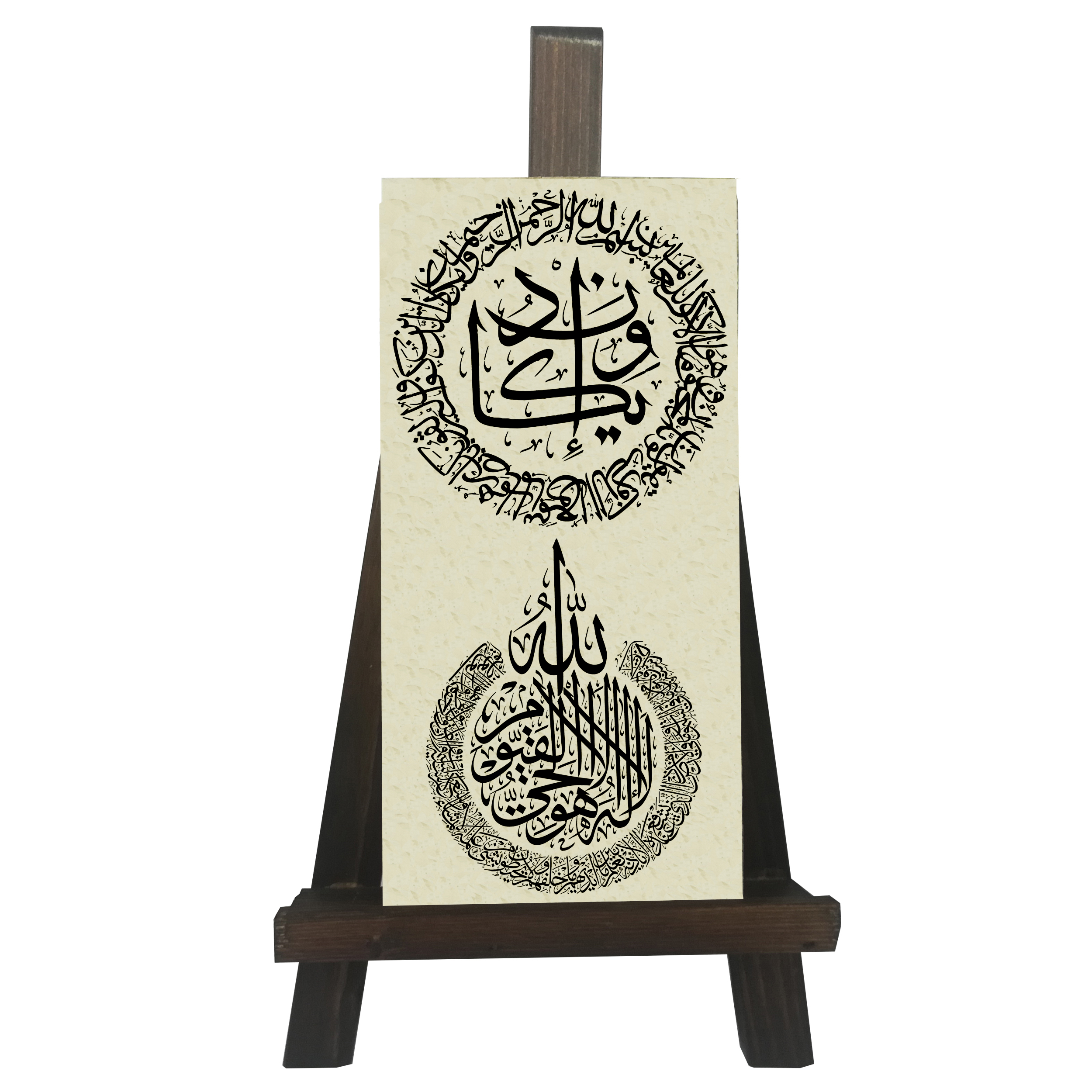 کتیبه دکوری طرح و ان یکاد و ایت الکرسی کد FH030