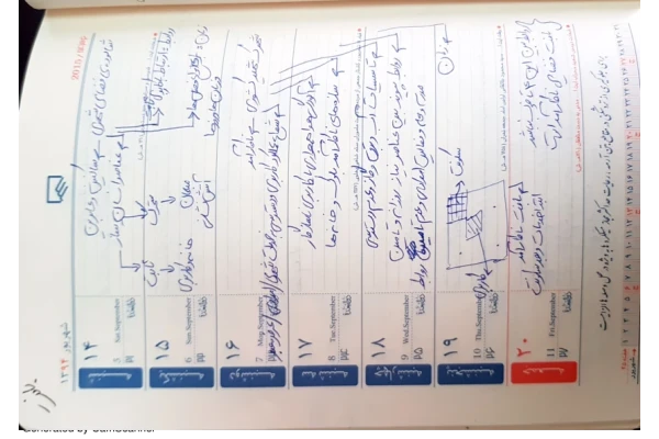 📝جزوه: بافت فرسوده 🖊استاد: شریف 🏛 دانشگاه آزاد شاهرود () - کتابخانه مجازی واتیکان