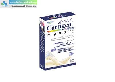 کپسول کارتیژن مکس نیچرز اونلی | Natures Only Cartigen Max
