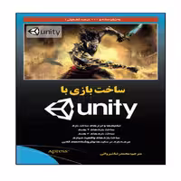 کتاب ساخت بازی با Unity اثر آدام اسنیکی انتشارات نبض دانش 