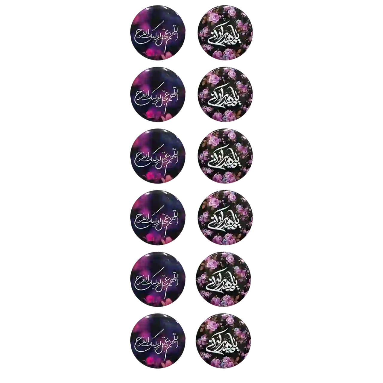 کارت پیکسل امام زمان مدل 2o1