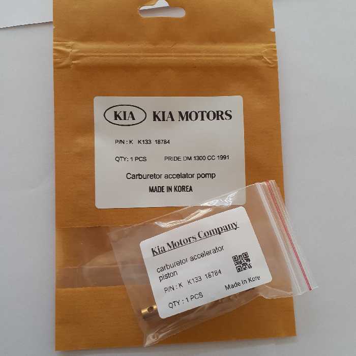 تلمبه (پیستون ) پمپ شتاب دهنده کاربراتور پراید کره ای