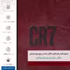 برچسب پوششی ماهوت مدل RL-CR7 مناسب برای گوشی موبایل هوآوی Ascend P7