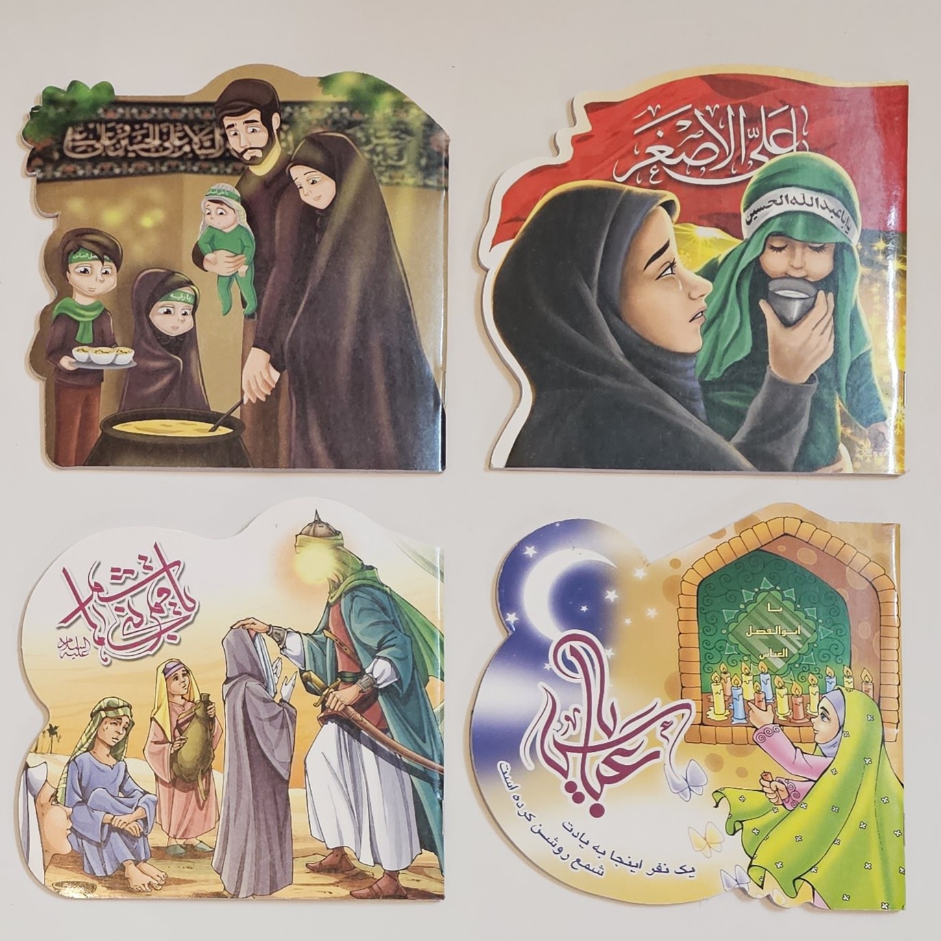 دفترچه نقاشی محرمی