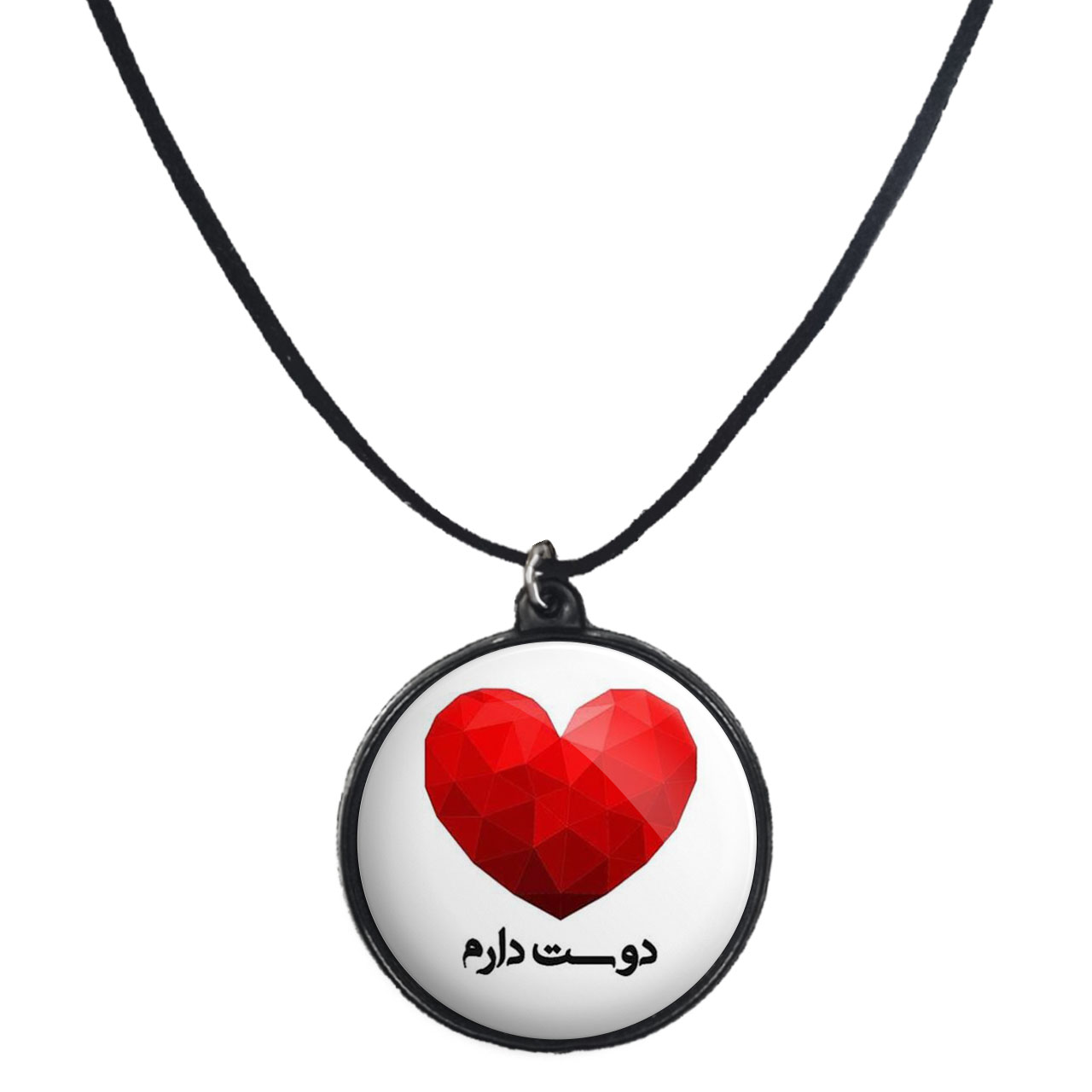 گردنبند پرمانه طرح عاشقانه کد pmb.5351 مدل دو طرفه