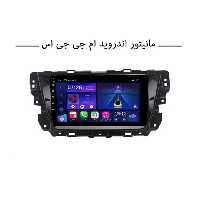 مانیتور اندروید خودرو ام جی GS ناکامیچی مدل NAM5510 اورجینال سیم کارت خور