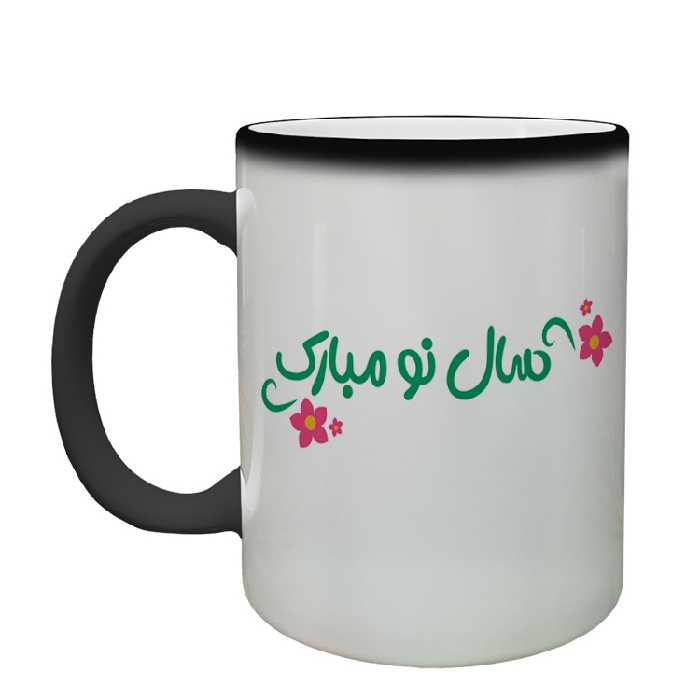 ماگ حرارتی مدل عید نوروز کد 87