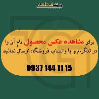 تکه‌پایین قاب نوکیا (مشکی)(روکاری) Housing Nokia 8800