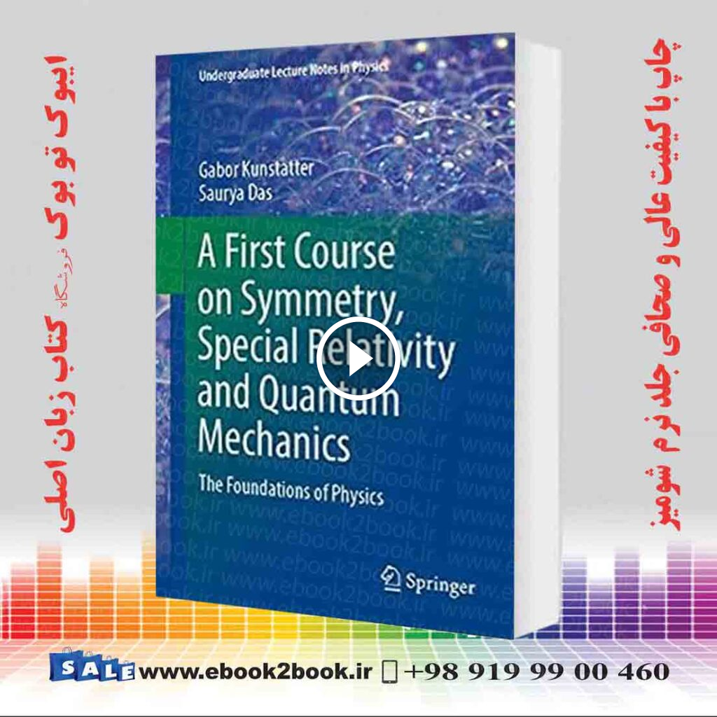 A First Course on Symmetry Special Relativity and Quantum Mechanics