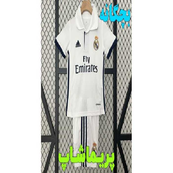 خرید لباس بچه گانه رئال مادرید 2016/2017