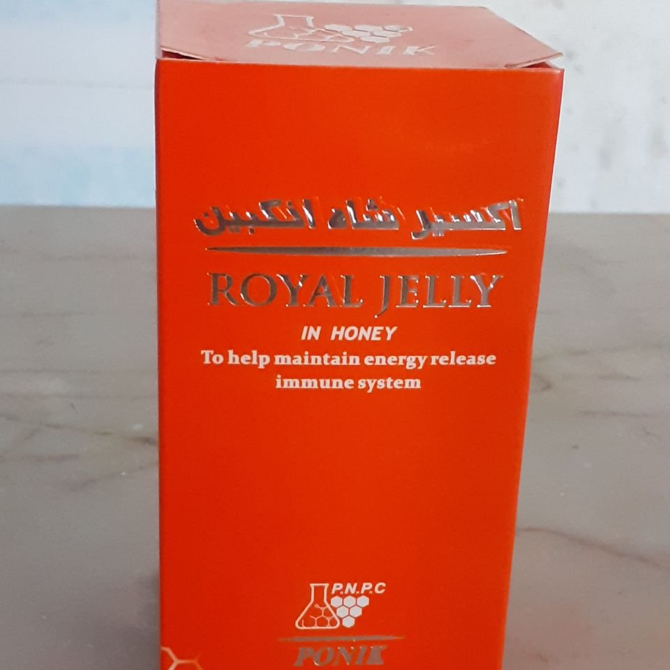 شاه انگبین(ژل رویال)