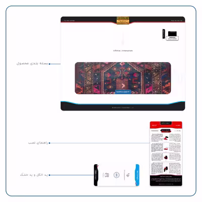 برچسب پوششی ماهوت مدل Rug مناسب برای تبلت سامسونگ Galaxy Tab S6 2019 SM-T865