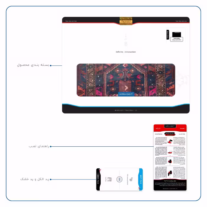 برچسب پوششی ماهوت مدل Rug مناسب برای تبلت سامسونگ Galaxy Tab S6 2019 SM-T865