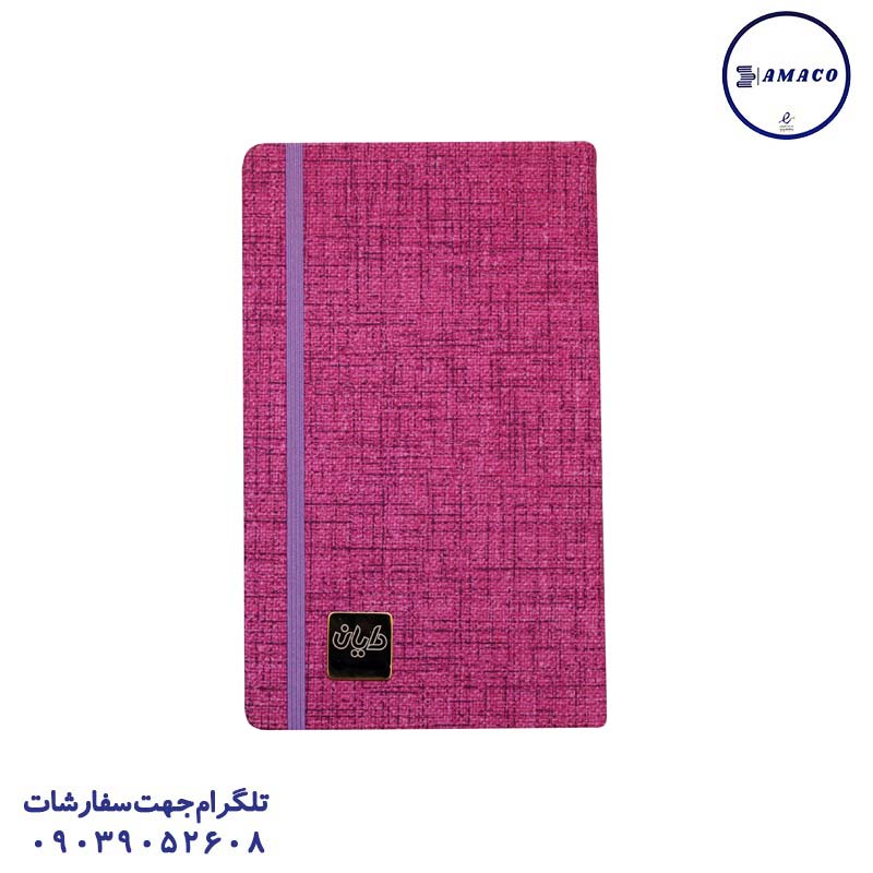 بولت ژورنال اروپایی فلورا 326 دایان