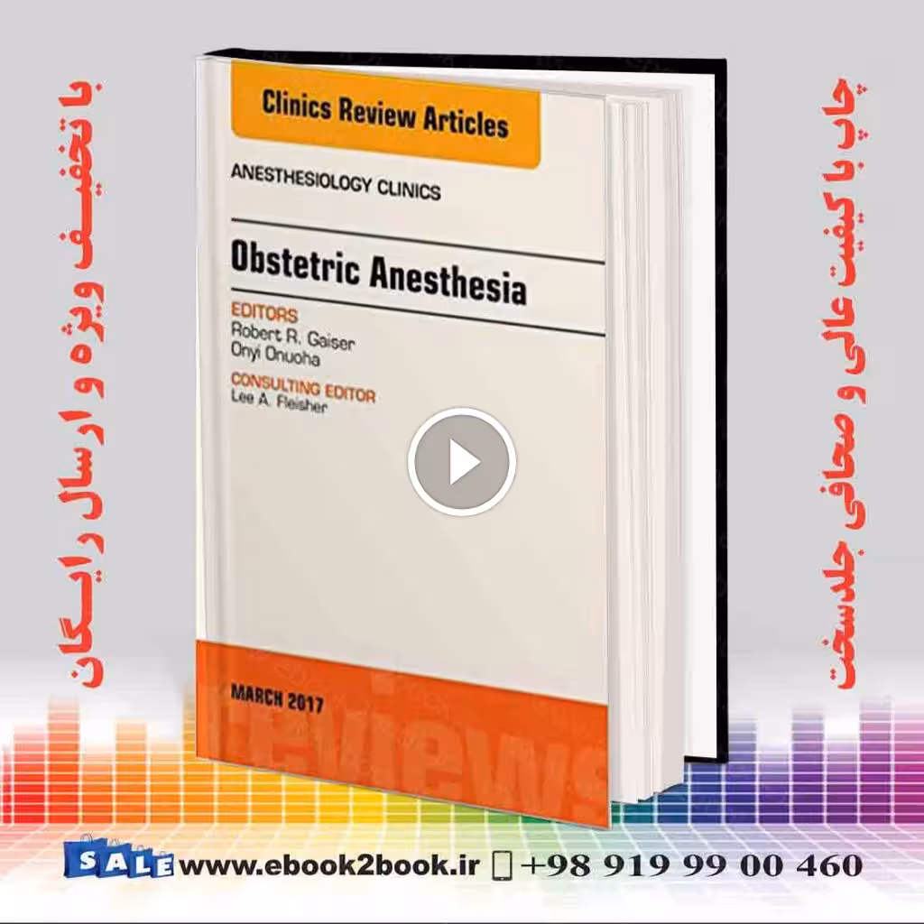 Obstetric Anesthesia An Issue of Anesthesiology Clinics
