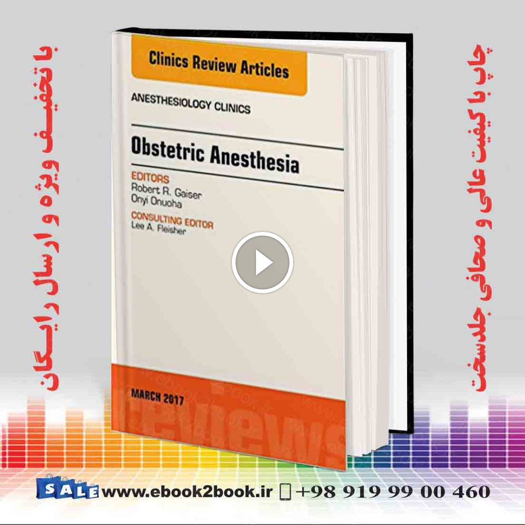 Obstetric Anesthesia An Issue of Anesthesiology Clinics