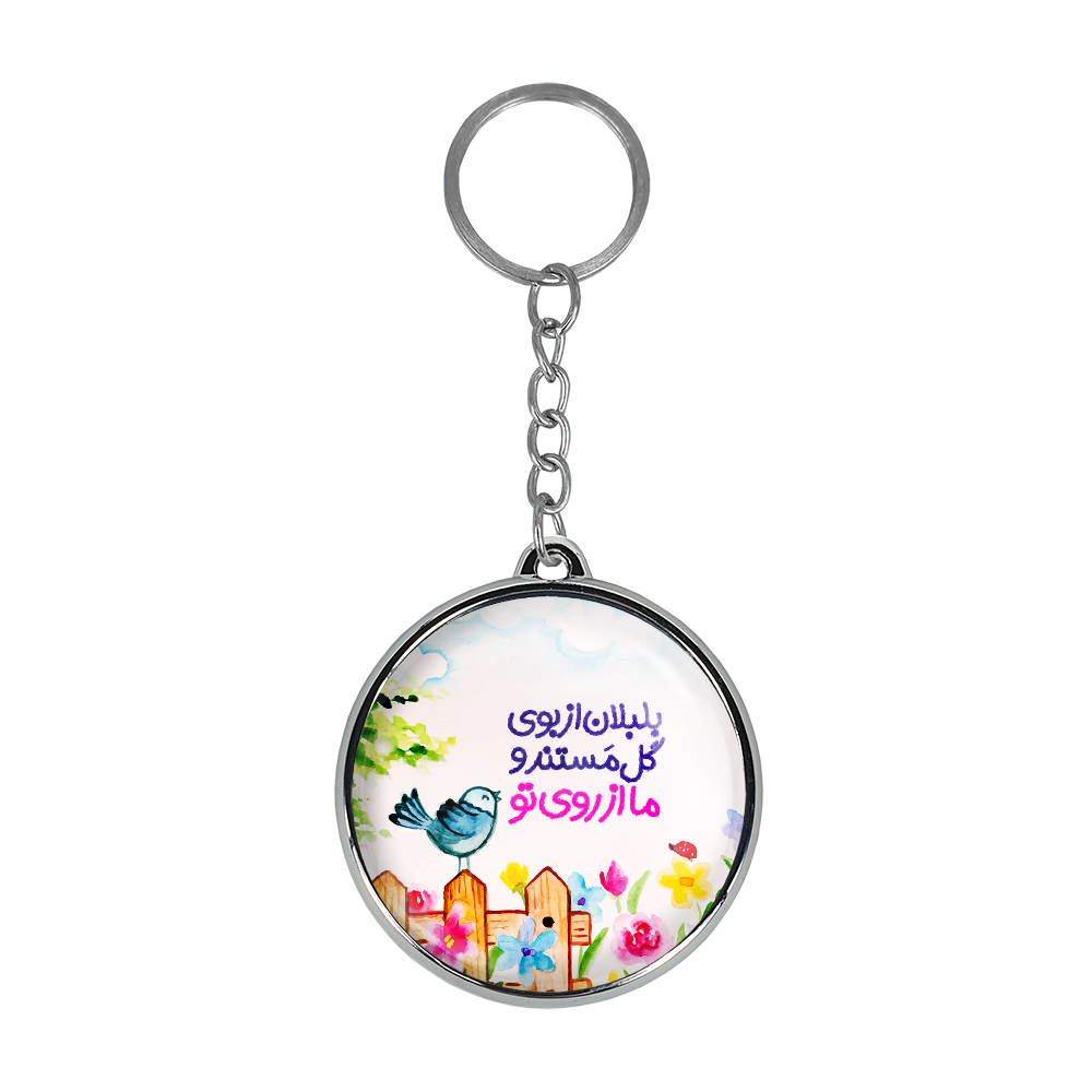 جاکلیدی خندالو مدل تایپو گرافی دوطرفه کد 14781477