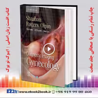 Diagnostic Imaging: Gynecology 3rd Edition 2021