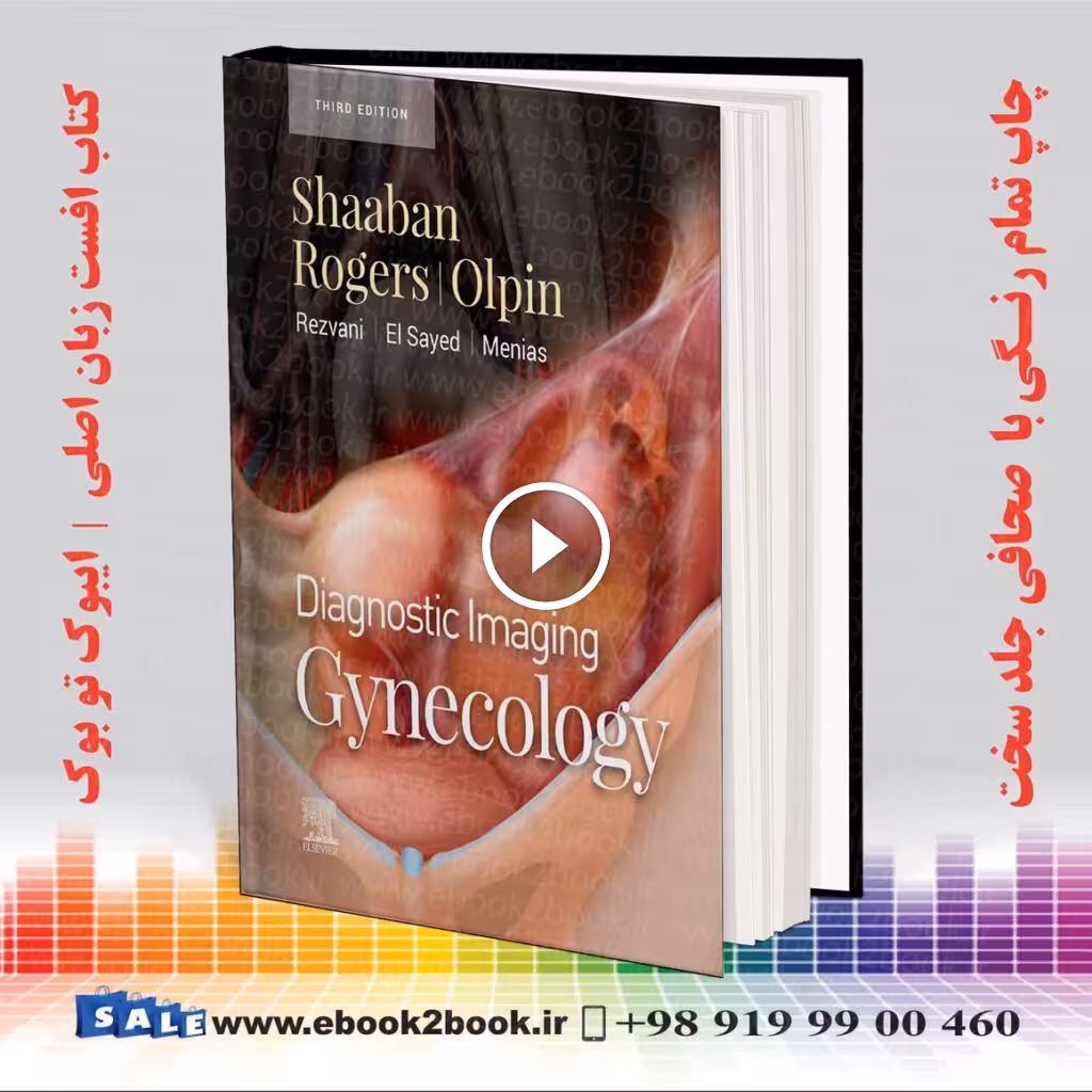 Diagnostic Imaging: Gynecology 3rd Edition 2021