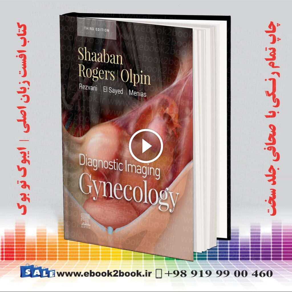 Diagnostic Imaging: Gynecology 3rd Edition 2021
