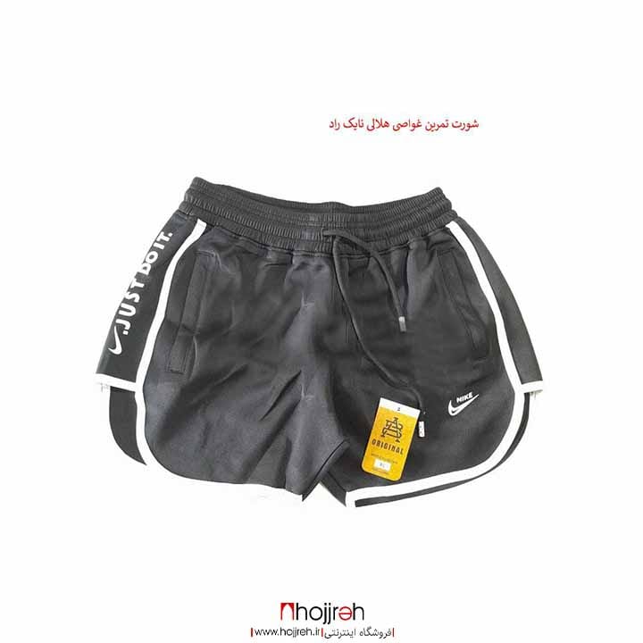 اطلاعات ، قیمت و خرید شلوارک هلالی نایک NIKE کد VM694