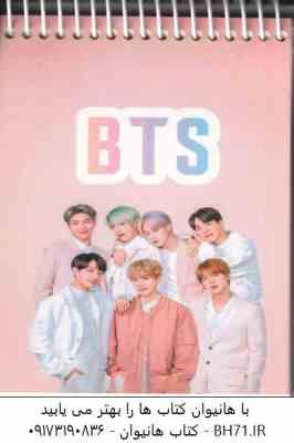 دفتر یاداشت BTS – جیبی فنری