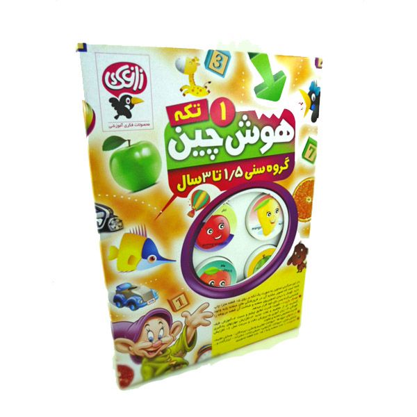 بازی آموزشی مدل هوش چین