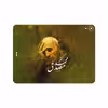 برچسب پوششی ماهوت مدل Dr-Mosadeq مناسب برای تبلت اپل iPad Pro 11 2018 A1979