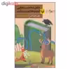 کتاب خلق شخصیت هایی که بچه ها دوست دارند اثر ایلین ماری آلفین نشر سوره مهر