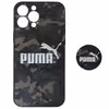 کاور مدل چریکی برجسته کد IPH-110 مناسب برای گوشی موبایل اپل Iphone 13 Pro Max به همراه پایه نگهدارنده