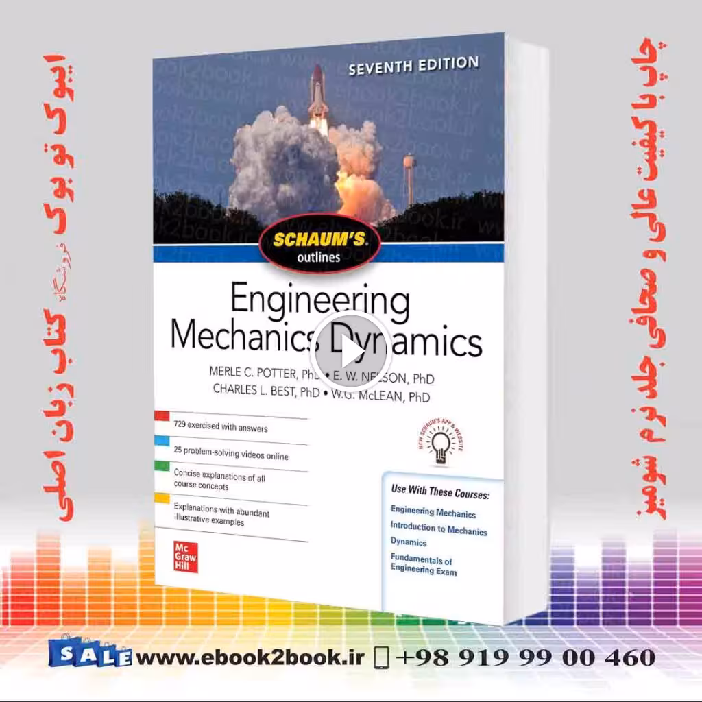 Schaum’s Outline of Engineering Mechanics Dynamics, 7th Edition