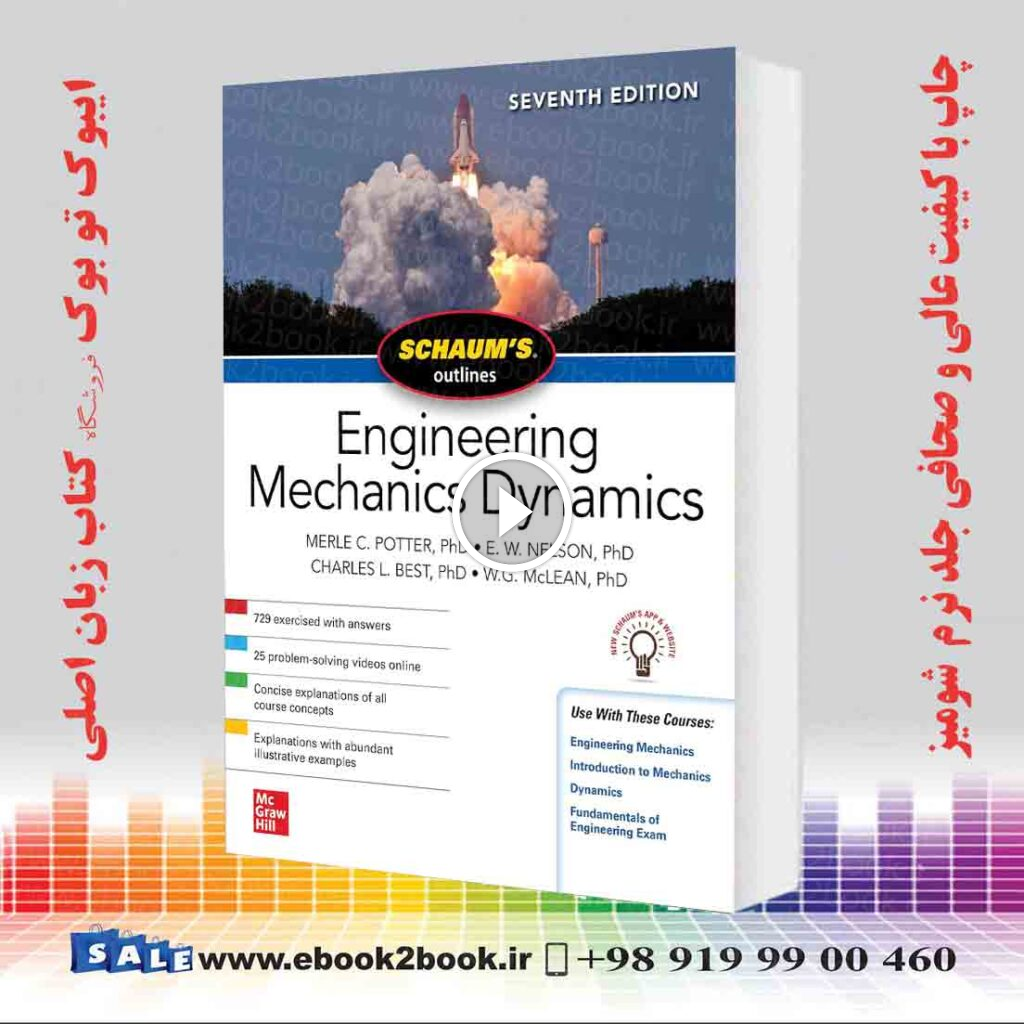 Schaum’s Outline of Engineering Mechanics Dynamics, 7th Edition