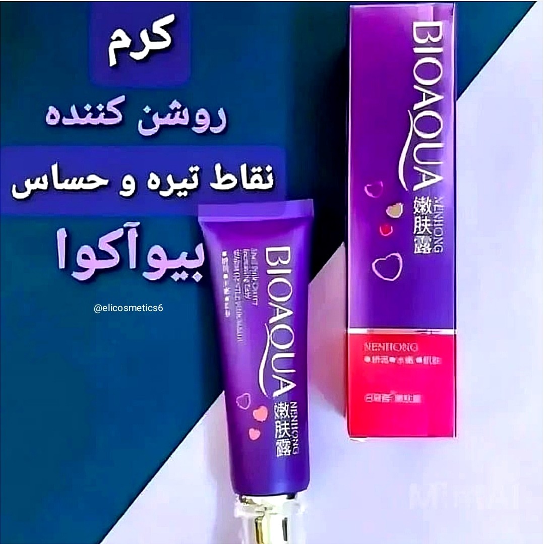 کرم روشن کننده ی بیوآکوا