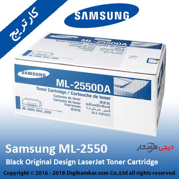 تونر کارتریج مشکی سامسونگ مدل ML-2550