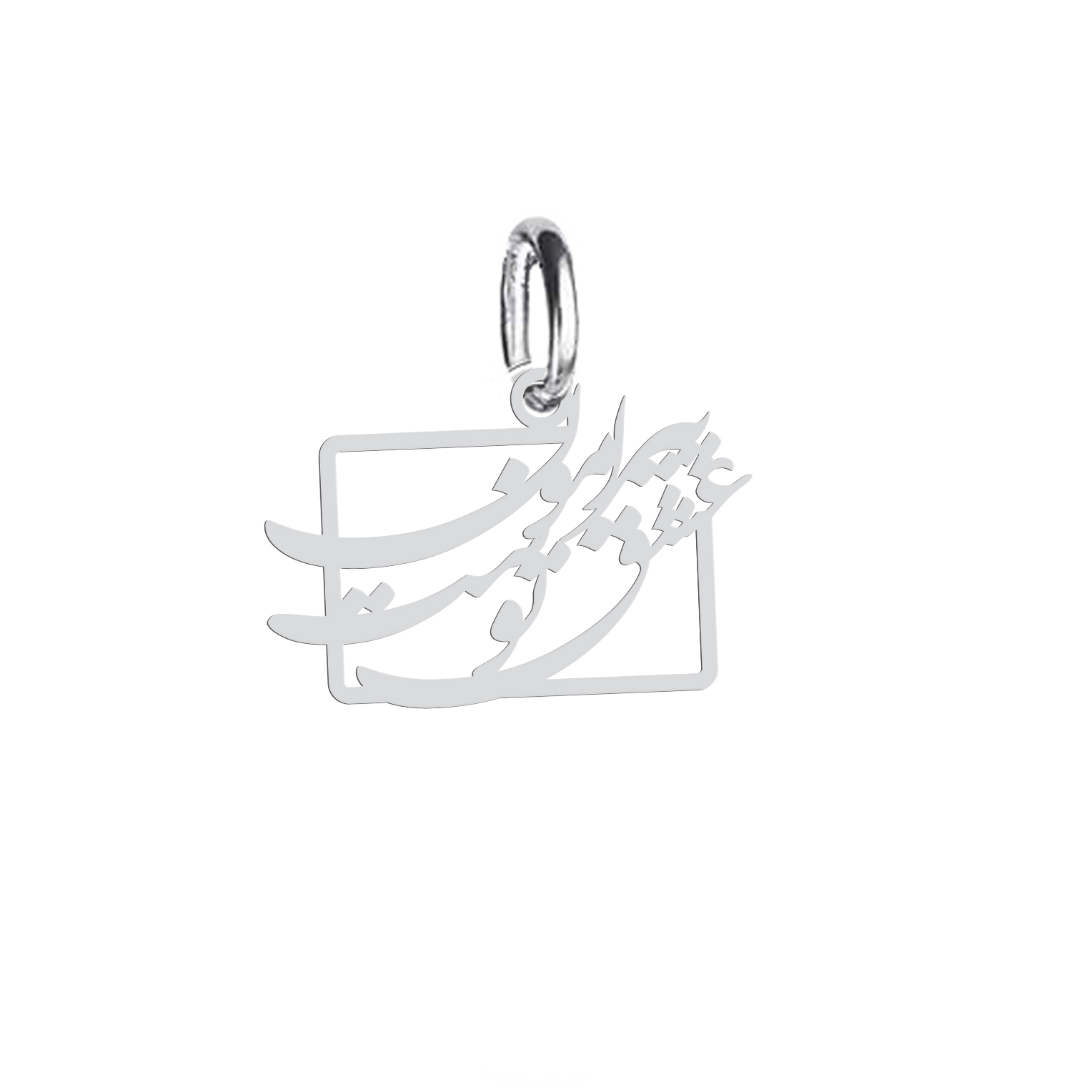 آویز گردنبند نقره هایکا طرح عشق پیرامون توست مدل nha 657