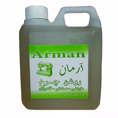 روغن چرخ خیاطی آرمان مدل 500