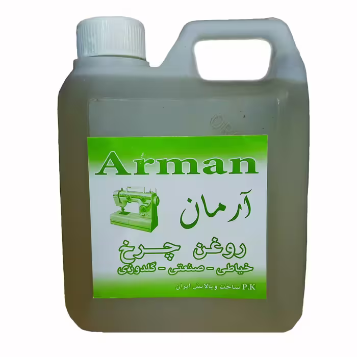 روغن چرخ خیاطی آرمان مدل 500