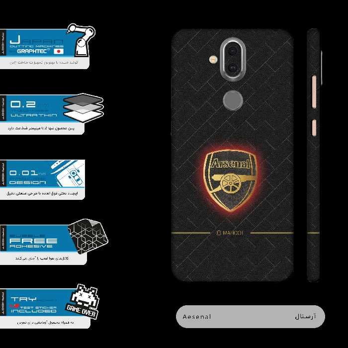 برچسب پوششی ماهوت مدل Arsenal-FC-FullSkin مناسب برای گوشی موبایل نوکیا 8.1