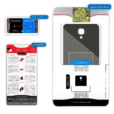 برچسب پوششی ماهوت مدل Rlx مناسب برای گوشی موبایل ال جی X screen