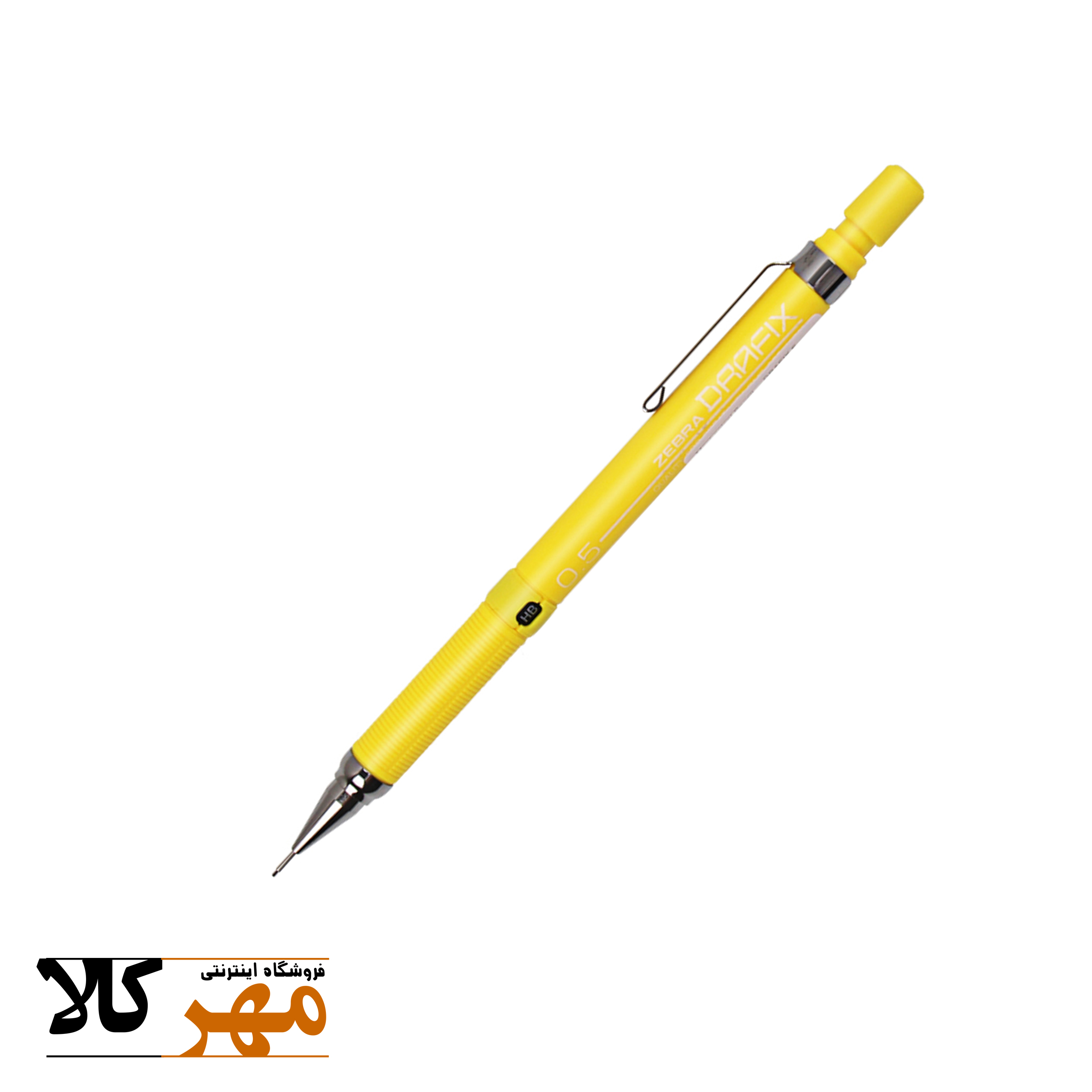 اتود زبرا 0/7 زرد جدید