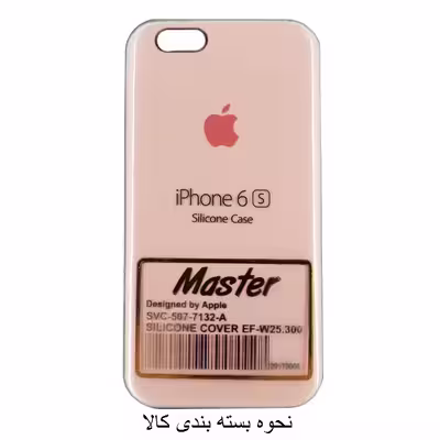 کاور مدل Master مناسب برای گوشی موبایل اپل iphone 6/6s